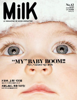mag_cover_milk_jpn.jpg